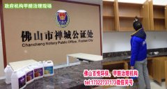 佛山肇庆学校清甲醛 新房装修家庭除甲醛 工程去甲醛对人无害