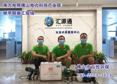 注意预防甲醛中毒佛山新装修办公室除甲醛的方法及误区？